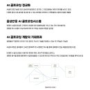 스크린골프솔루션 이미지