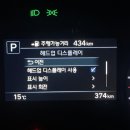 강남자동차용품