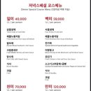 천미미 - 송파구 송파대로28길 20 | 천미미