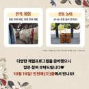 한복사랑 - 천안시 동남구 대흥로 264 | 한복사랑