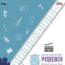 용인기획