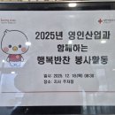 행복반찬 이미지