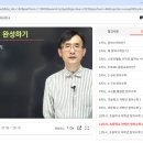 창의놀이 수학 지도사 자격과정 이미지