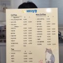 붕어빵순카페 이미지