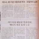 전남영광지역자활센터 이미지