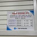 스마일자동차마을 이미지