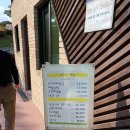 촉석스크린골프 | [골프] 진주CC 5월 페어웨이 그린 상태 (그늘집 메뉴추천)