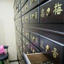 정성가득한의원 이미지