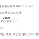 장원면옥