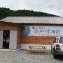 임실치즈피자 이미지