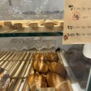 체육관로74번길 | 구리베이커리카페 수제밀크티와 소금빵이 맛있는 수제베이커리 &#34;낙원제과&#34;