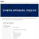 세화종합관리 이미지