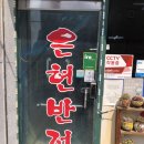 건우동물약품 이미지