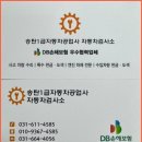 시민자동차정비공업사 이미지