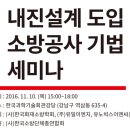(주)한국이엔지 이미지