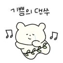 맥도날드종암SKDT점 이미지