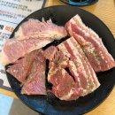 맛있는고기에솜씨를더하다청량점