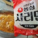 담꾹춘천석사점 이미지