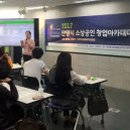 안양창조경제융합센터 이미지
