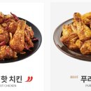 푸라닭부산 - 수영구 광서로 19 | 푸라닭부산