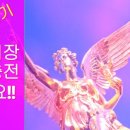 천사에너지 네이버블로그