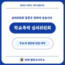 행정사조현기사무소 티스토리