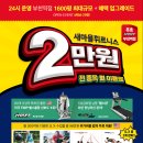 헤라 휘트니스센터 이미지