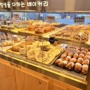 정인구 팥빵