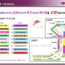 그랑약국 이미지