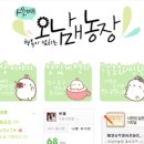 오남매농장 이미지