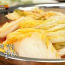 원조동대문닭한마리 이미지