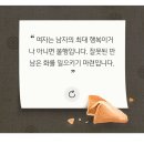 <b>국민은행</b>: "남성들에게 자주 칭찬해 주고, 여성들은...