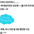 인하카마스타 이미지