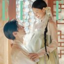 "구르미 그린 달빛" 속 세자와 라온이 ELLE 속으로 Return. 이미지