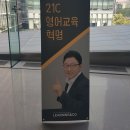 (주)러닝앤코 | 2018 (주) 러닝앤코 전국지사대회 후기♡