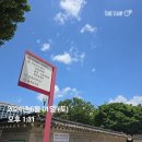 (주)덕성산업 | 2024년 후기 대학원 도전해요.(ft. 덕성여대 상담산업대학원 상담심리치료 전공)