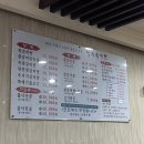 청주본가 이미지