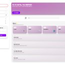 추천사의 하루 🚀 똑스 AI 기능 출시 🚀