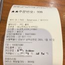 바나프레소 도곡역점