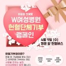 W여성병원 이미지
