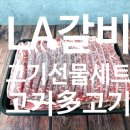 착한고기 제작소 - 29518 | 착한고기 제작소