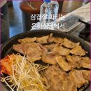 은하식당 네이버블로그