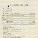 주식회사 다솜여행사