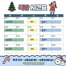 korea 한울 태권도장 이미지