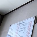 미각찹쌀순대