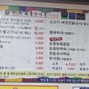 한식촌 이미지