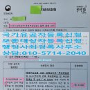 행정사 최경록 사무소 이미지