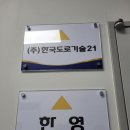 (주)벽천