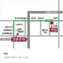 솔로몬하우스 - 관악구 서림9길 29 | 솔로몬하우스