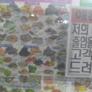 서초힐스아파트 앞 이미지